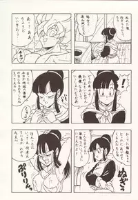 DBOX VOL.1 (Dragonball)