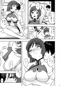 (C70) [Studio Wallaby (Niiruma Kenji)] Fermi to Kotona to Mokuzou Hard (ZOIDS)