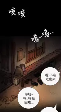 中文韩漫 姊姊 莲 Ch.1-15 [Chinese]