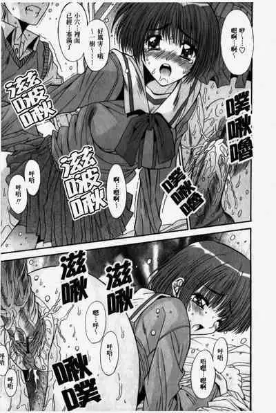 Kare to Kanojo no Jijou - Boy Meets Girl | 男友與女友之間的情事