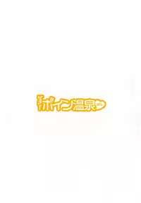 [Hidemaru] Zokkon! Boin Onsen | Boing Boing Onsen Vol. 1 [English] {Tadanohito}