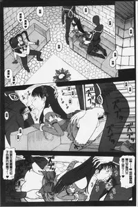 [13.] Shiritsu Risshin Gakuen -Seishori Iin to, Sono Oshigoto.- | 私立律心学園 -性處理委員與、她做的工作。- [Chinese]