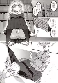 COMIC Masyo 2019-01 [Digital]