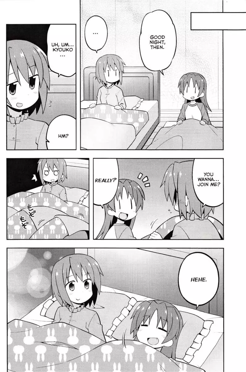 Freeloader in the False City