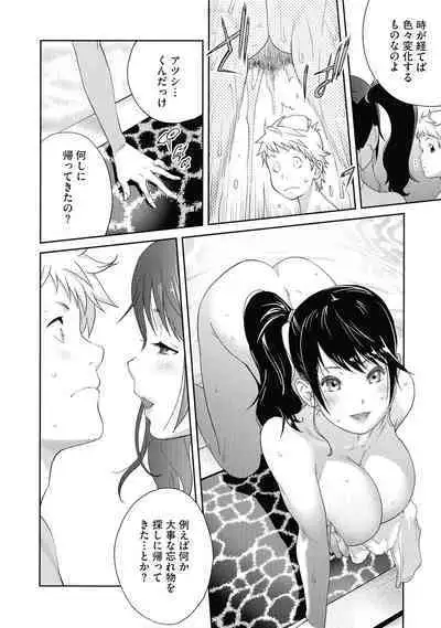 Junjou Decamelon - Pure Decamelon