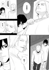 公主與魔法師第九.十.十一章