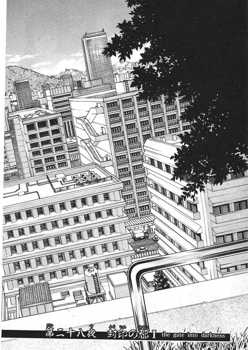 Vampire Master Vol3 - Night28