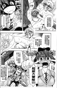 [Fujibuchi Takahisa] おかず少女 [4K掃圖組]