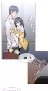 HouseHold Affairs 【卞赤鲤个人汉化】1~34话（持续更新中）