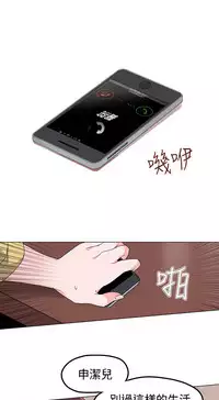 中文韩漫 灰姑娘的哥哥們 Ch.01-10 [Chinese]