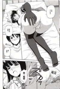 (C79) [G-SCAN CORP. (Satou Chagashi)] Le beau maitre 8 (Zero no Tsukaima) [Chinese] [最愛路易絲澪漢化組]