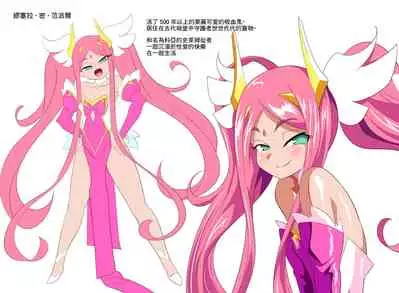 Heroine Harassment Kyuuketsu Hime Myusera