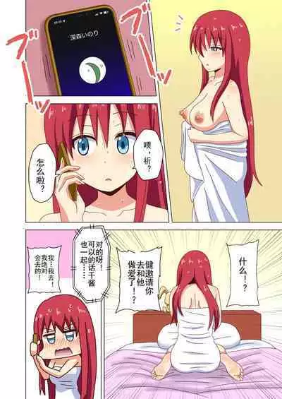 Mitari no Sono Ep. 93- | 魅足之园 （93话起）更新到135话