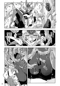 [Binbou Yusuri Express (Mochimako)] Kisen Tenshi Gigi Wisteria 01 ~ 05 [Digitial] (Ongoing)