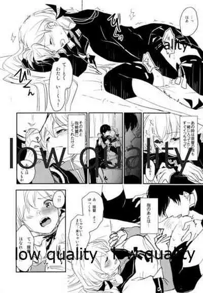 J47 A Sakusen Yokou Enshuu