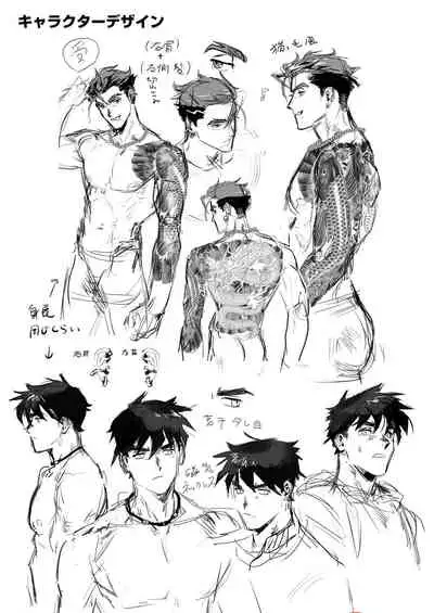 ビッチなヤクザさんはDTがお好き!!