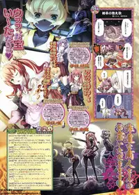 BugBug 2011-11 Vol. 207