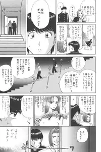 [Shou Aikawa & Kenjirou Kakimoto] Pure 02