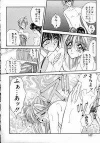 [Takanabe Chitose] UNDER GROUND