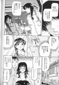 [Fujita Jun] Baa-chan Love Potion 2 [Incomplete]