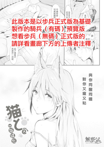 San Se Fang