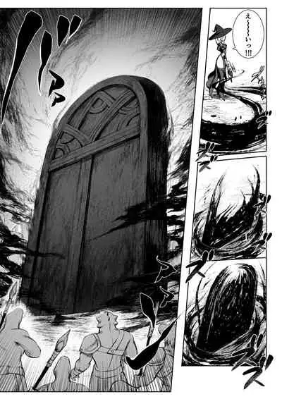 戦乙女といくさごと!〜女聖騎士編〜