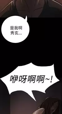 中文韩漫 姊姊 莲 Ch.1-15 [Chinese]