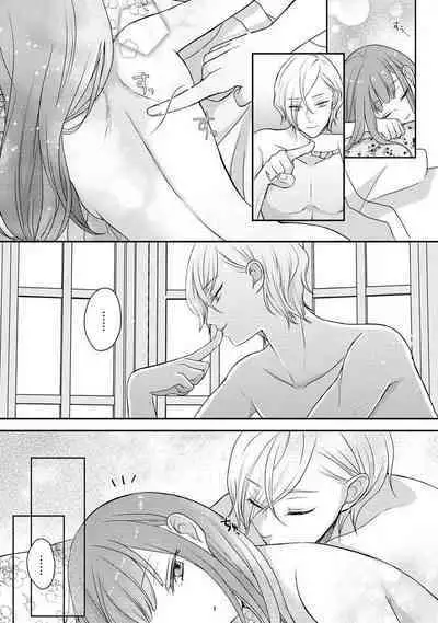 [tsugumi] Kawaii Boku no Mia Tennen Kizoku-sama no Aisare Maid | 我可愛的米婭 為天然貴族所愛的女僕 1-5 [Chinese] [莉赛特汉化组]