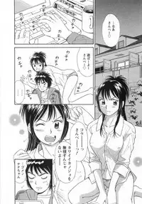 [Kotakemaru] Girl! Girl! Girl!