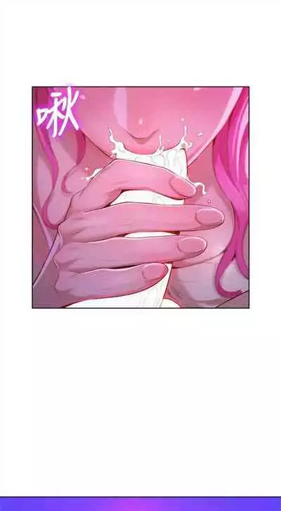 [週日] [犬子 & 經文旗] 漂亮幹姐姐 1-105 官方中文（連載中）