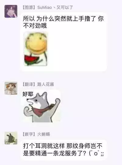 [Sango Mitsuru] Onegai, Sonnna ni Kamanaide | 求你，不要这么咬我 bite. 1-5 [Chinese] [拾荒者汉化组] [Digital]