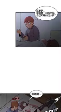 [TEAM.serious] 岳母家的刺激生活 1-17 [Chinese] [sp个人复制粘贴汉化]