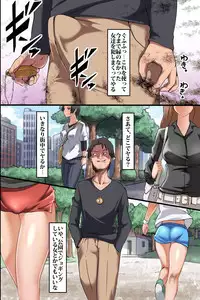 [MC] Jikan Teishi Ore Igai Minna Stop! Jiyuujizai ni Soku Hame OK na Sekai