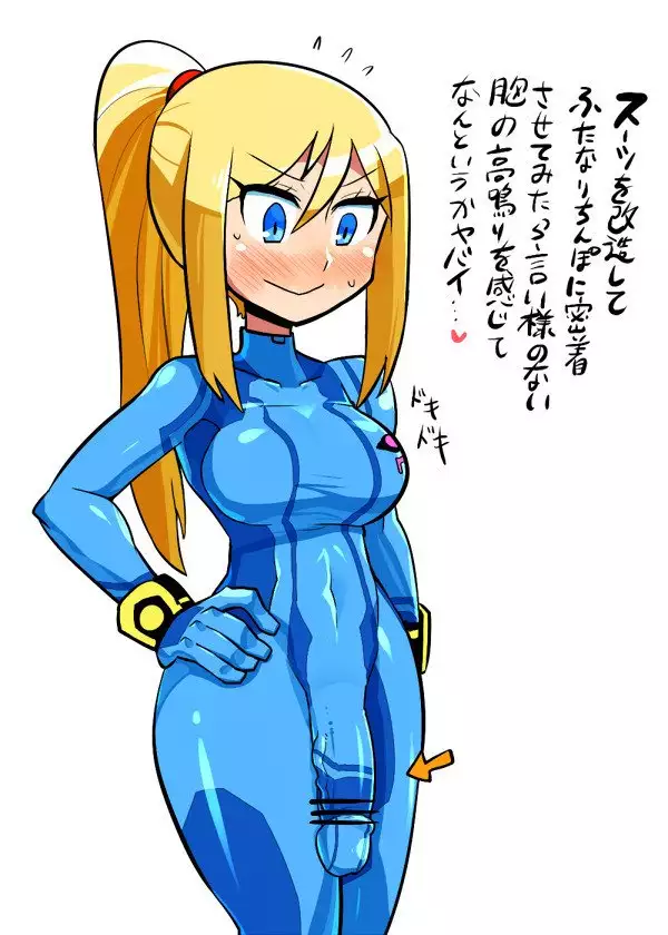 スケベに寛容なサムスさん