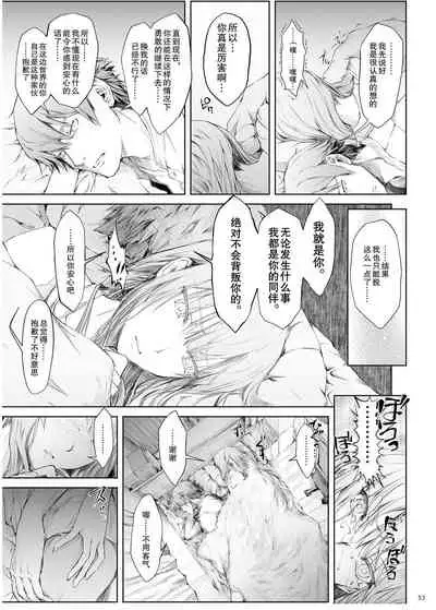 [UDON-YA (Kizuki Aruchu, ZAN)] FUROHILE Jitaku no Furo ni Hairu to Saki ni Shiranai Hadaka no Onna ga Haitteru [Digital] [Chinese] [屏幕髒了漢化組&空気系☆漢化]