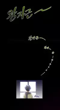 Perfect Half Ch.1-24 (English) (Ongoing)