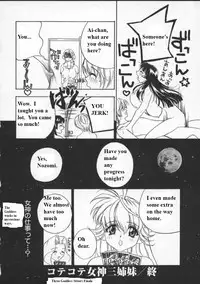 (Drill Murata) Egoist [English]