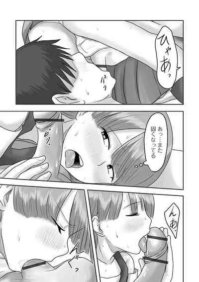 [Anthology] Gekkan Web Otoko no Ko-llection! S Vol. 61 [Digital]