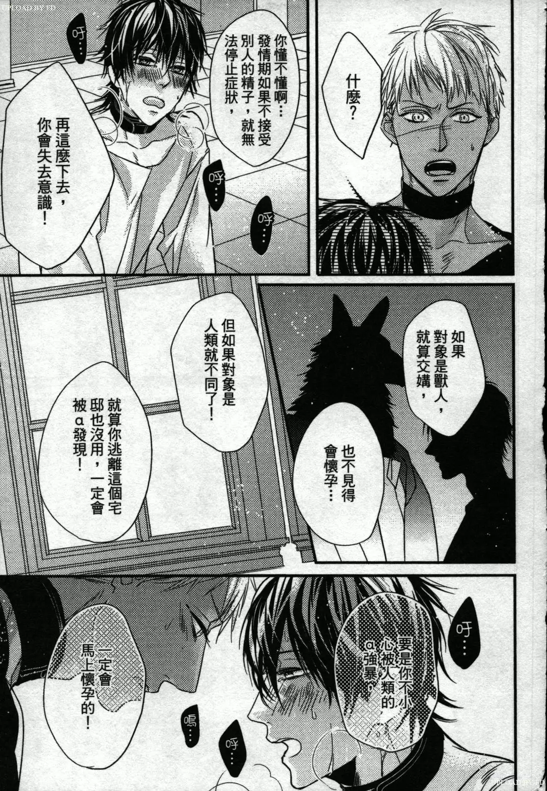 Orcs and juvenile ω love evolution theory