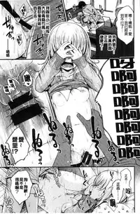 [Hirama Hirokazu] Kimi ni Dakaretai - Hold me tight, don't be shy. | 想要讓你抱緊緊 [Chinese]