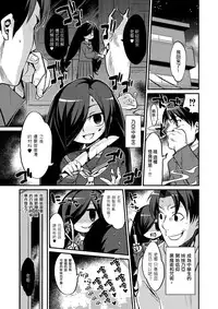 [Mizone] Imouto to Hajimeru Kuromajutsu Gishiki | 妹和最初的黑魔術儀式 (COMIC Anthology QooPA Vol. 07) [Chinese] [先撸為敬個人漢化] [Digital]