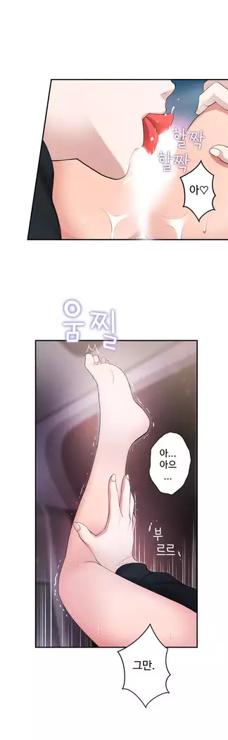 Tissue Thieves Ch.1-28