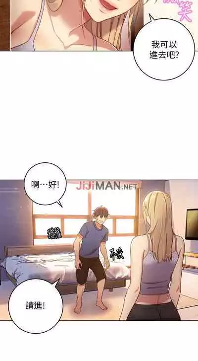 【周二连载】继母的朋友们（作者：Red-A&頸枕） 第1~59话