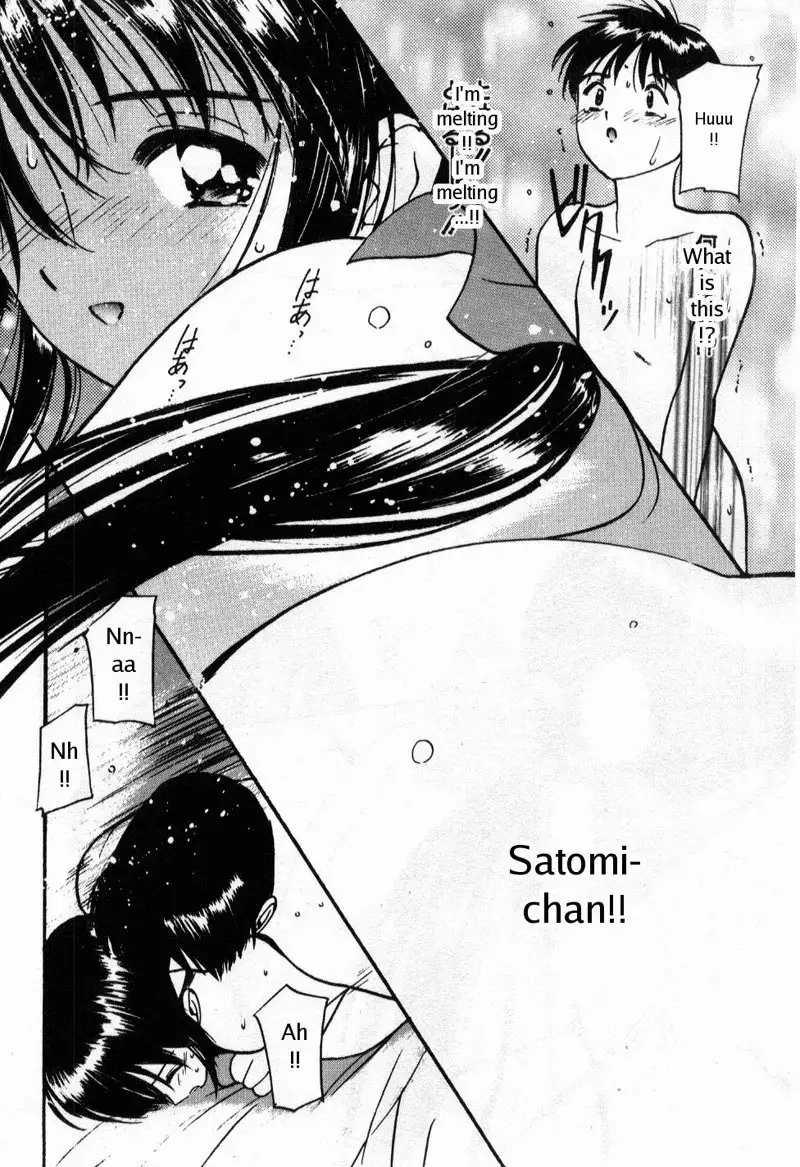 Virgin Night 7 - The Second Time