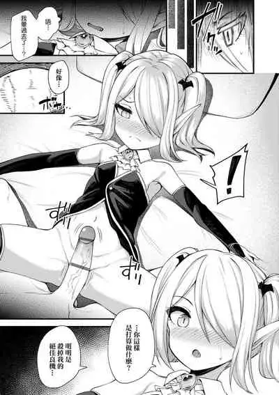 Chojyu Giga | 長壽戲畫