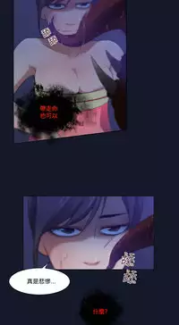 中文韩漫 禍亂 Ch.1-10 [Chinese]