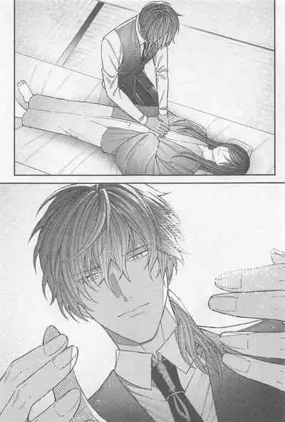 (SPARK16) [Ore kamo Shirenai (Ore janai Hane ni)] Douse Shindara Hone to Niku (Touken Ranbu)