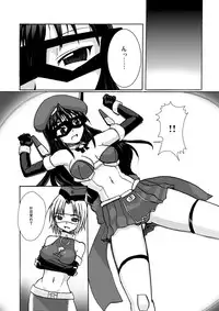 [Visual Biscuits] SILVER RAINA The Guardian of Photon 03