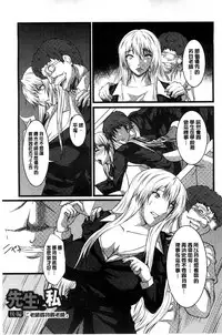 [Yokota Kazuyuki] Kyonyuu Netorare Spiral | 巨乳寢取偷吃的淫亂螺旋 [Chinese]