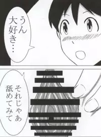 (C79) [Minomushi Koujyou (mino)] Aki Mama to! 4 (Keroro Gunsou)